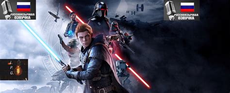 Часть 6 Ламповое прохождение Star Wars Jedi Fallen Order смотреть онлайн видео от L P G в