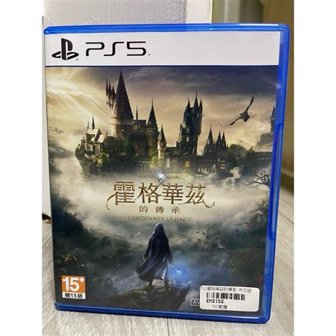 Ps4 霍格華茲的傳承 二手的價格推薦 2025年1月 比價比個夠biggo