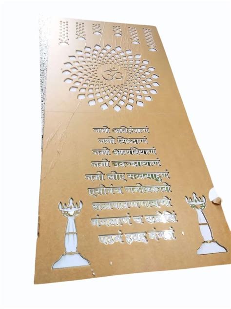 MDF Jali Laser Cutting Service At Rs 300 Sq Ft In Vasai ID 2853253128530