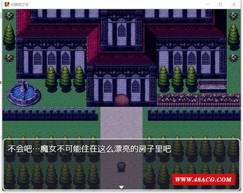 【探索解谜rpg 汉化】魔女米蕾娜之馆 精翻汉化完结版 全cg【新汉化 Pc 安卓 1 2g】