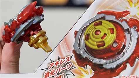 Bey Mod Complete Your Z Achilles Long Bey Launcher Set B 123 Beyblade Burst Super Z Turbo