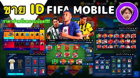 Fifa Mobile Youtube