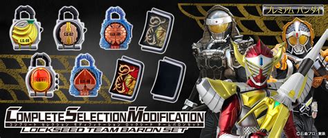 Kamen Rider Gaim Csm Lock Seed Team Baron Set Official Images Revealed