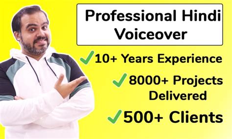 Do Hindi Voice Over In 24 Hours By Vohimanshu Fiverr