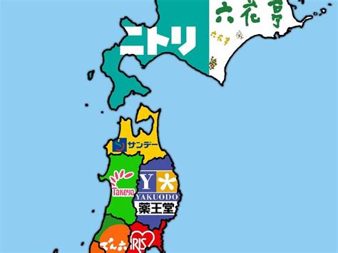 都道府県に企業のロゴを置いて日本地図を作ったら面白いのではないかということでやってみました。代表する企業は独断と偏見で選んでいますので