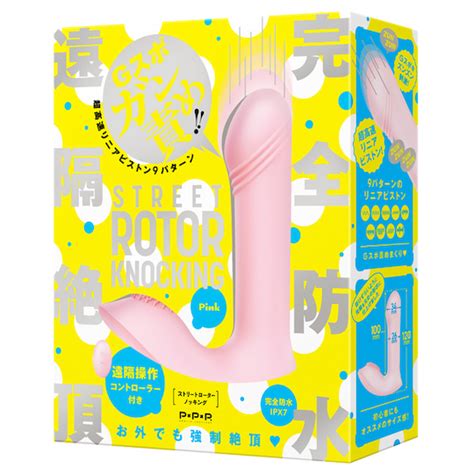 Street Rotor Knocking G Spot Dildo And Clitoral Vibrator Pink Kanojo Toys