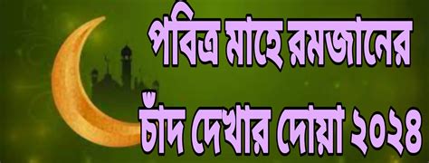 ছোট দুরুদ শরীফ সমূহ বাংলা উচ্চারণ অর্থ ও আরবি Islamipost