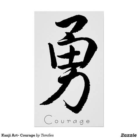 Kanji Art- Courage Poster Japanese Tattoo Symbols, Japanese Sleeve ...