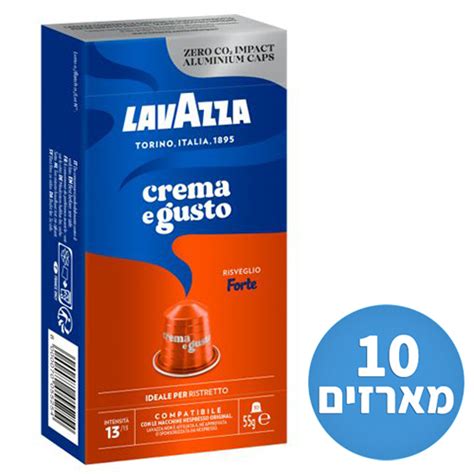 Lavazza Crema E Gusto