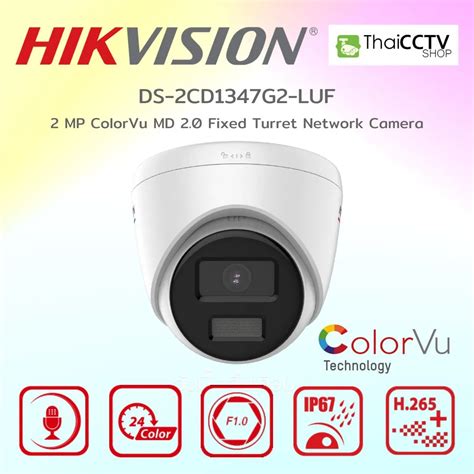 Ds Cd G Luf Hikvision Colorvu Mp Cctv Camera With Built In Mic