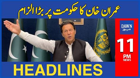 Imran Khan Ka Hukumat Per Bara Ilzam 11 PM Dawn News Headlines