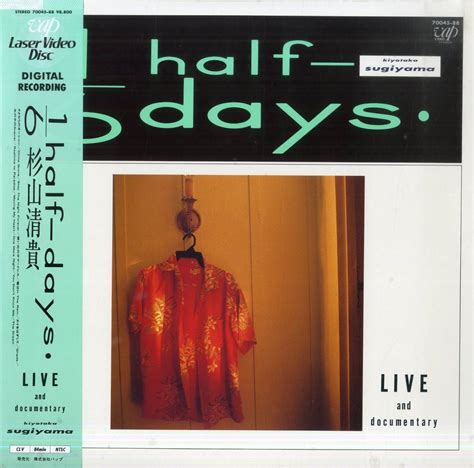 【目立った傷や汚れなし】b00118294 【邦楽】ld 杉山清貴「1 6 Half Days」の落札情報詳細 Yahoo オークション落札価格検索 オークフリー