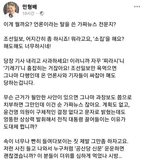 국회의원이 인증한 ㅈㅅㅇㅂ ㅉㄹㅅ 오픈이슈갤러리 인벤