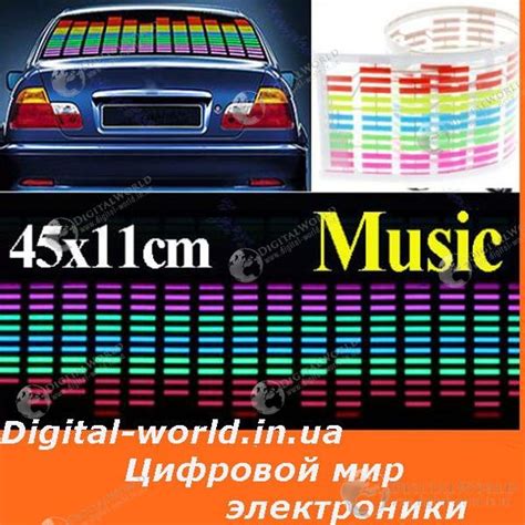 Эквалайзер для автомобиля 45 х 11 х 0,05см