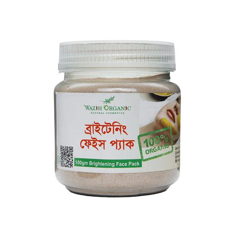 Wazih Organic Brightening Face Pack