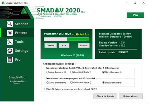 Smadav Pro 2024 v15 2特别版 永恒心锁 分享互联网