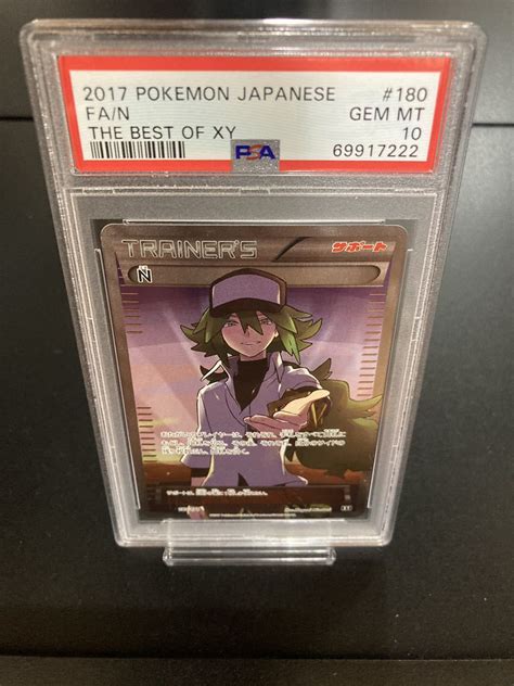 Yahoo オークション PSA10 N SRポケモンカードPSA鑑定品