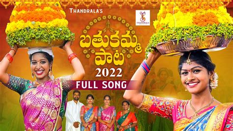 BATHUKAMMA SONG 2022 LATEST BATHUKAMMA SONGS 2022 SINGER VARAM