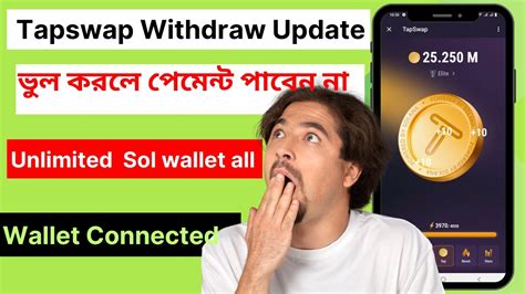 Tapswap Withdraw Update Tapswap Sol Wallet Connected ভল করল