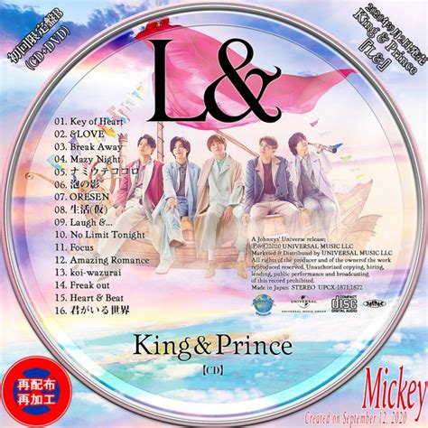 在庫一掃 King Princeコンサート2020 初回限定盤 ランド Blu Ray