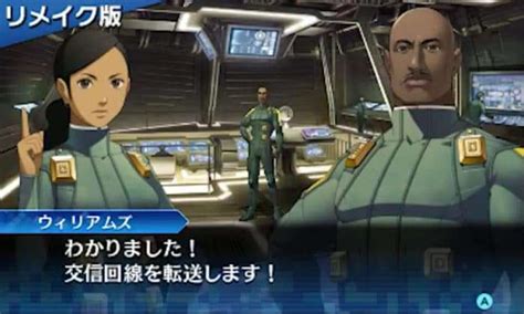 SMT: Strange Journey Redux Event Scene Graphics Comparison Trailer ...