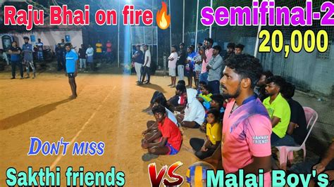 Raju Bhai On Fire Firing Match Sakthi Friends Cuddalore V S Malai