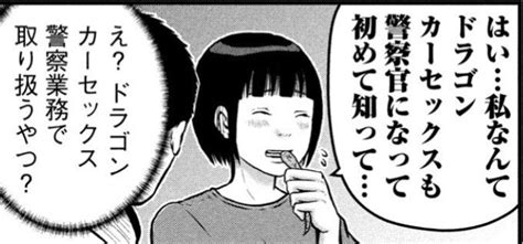 おかみ送り狼ロボゲースキー さんのマンガ ツイコミ仮