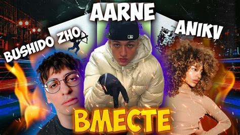 Aarne Bushido Zho Youtube