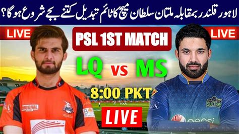 PSL 2023 Lahore Qalandar Vs Multan Sultan Match Time Table Lq Vs MS