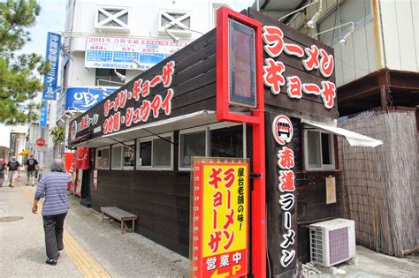 林公子生活遊記 2014 沖繩 夏之初遊 Day2 8首里城公園 回程 花之店 巴士 居合赤道拉麵35 Ice Cream沖繩