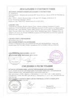 ФЕНЮЛЬС капсулы - инструкция по применению, цена, дозировки, аналоги ...