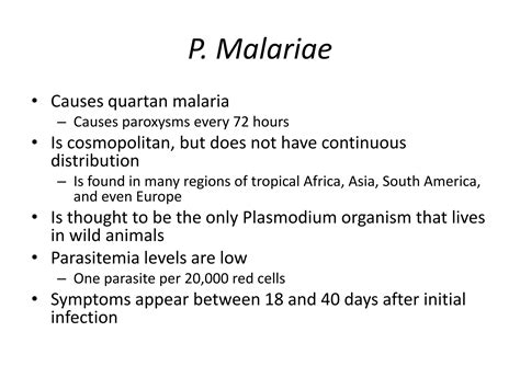 Plasmodium | PPT