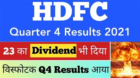 Hdfc Share News Hdfc Q Results Dividend Hdfc Share Price