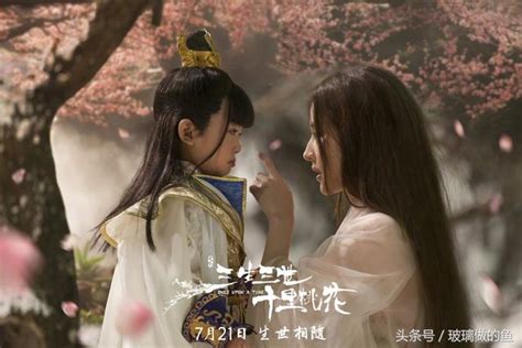 電影版《三生三世十里桃花》海報曝光，劉亦菲不愧是神仙姐姐，仙氣十足 每日頭條