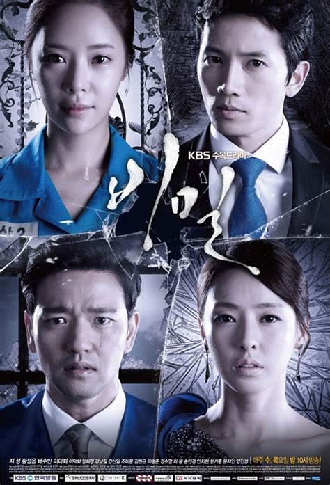 Secret Love | Drama Wiki | Fandom