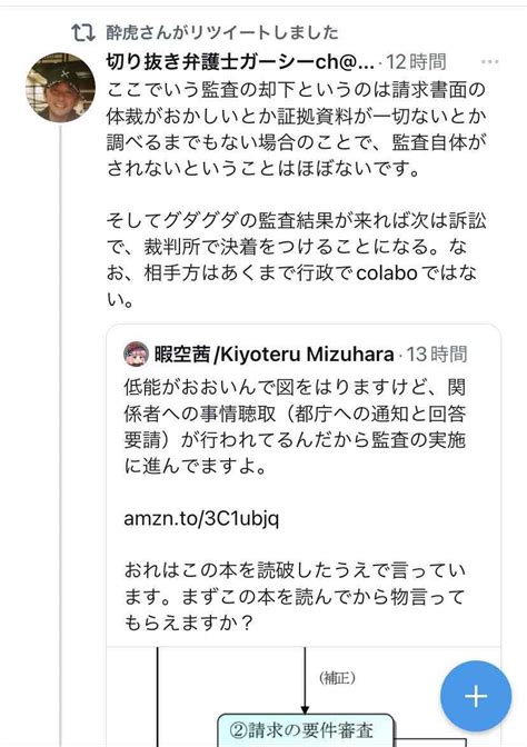 ガーシー容疑者 帰国次第、警視庁が逮捕の方針 Uaeから成田に向かう 著名人らを常習的に脅迫か ガールズちゃんねる Girls