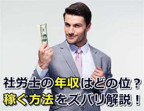 【2025年向け】社労士の独学におすすめのテキスト参考書、口コミ・評判まとめ【最高の一冊を選ぶ！】 社会保険労務士の通信講座【人気の