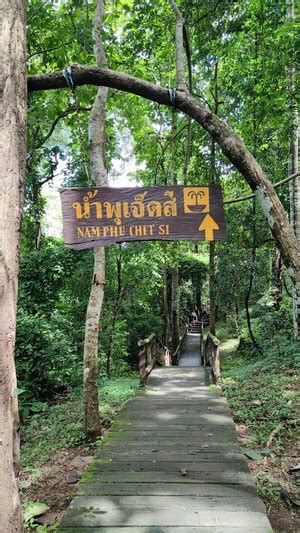 Namtok Bua Thong Nam Phu Chet Si National Park شيانغ ماي Working