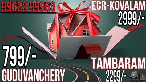 Guduvanchery Railway Station Near By Dtcp Rera Approved Land For Sale