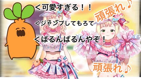 あまりにも可愛すぎる新衣装とバージョンアップした可愛い表情まとめ【桃鈴ねね新衣装2023 】【桃鈴ねね】【ホロライブ切り抜き