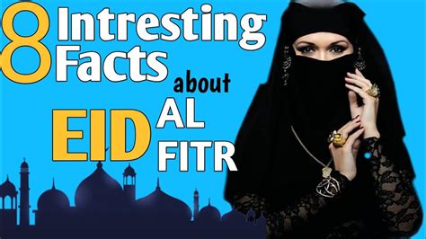 8 Interesting Facts About Eid Al Fitr ईद उल फितर के बारे में 8 रोचक Facts Youtube