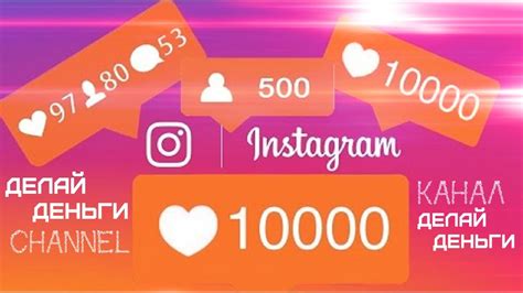 КАК НАКРУТИТЬ 10000 ПОДПИСЧИКОВ В ИНСТАГРАМ | БЕСПЛАТНО И БЕЗ ПРОГРАММ ...