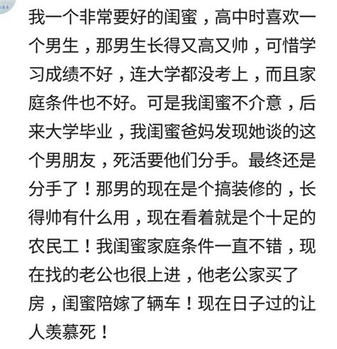 說說你身邊的那些被棒打鴛鴦的事，結局又怎麼樣了？ 每日頭條