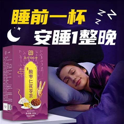 Nanjing Tongrentang Jujube Kernel Lily Poria Tea Tea Bags To Help Sleep