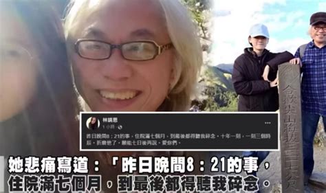 爷孙恋李坤城以海葬方式离开，26岁林靖恩成遗孀，儿子曝父亲意愿腾讯新闻