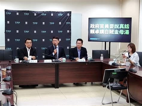 政院提覆議案 民眾黨團：會予以否決 新聞 Rti 中央廣播電臺