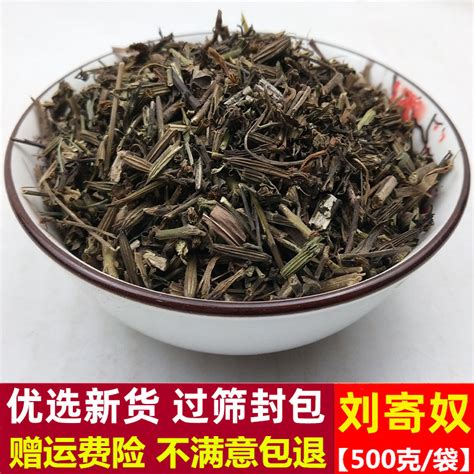 刘寄奴中药材北刘寄奴野生阴行草土茵陈铃茵陈正品500克包邮虎窝淘