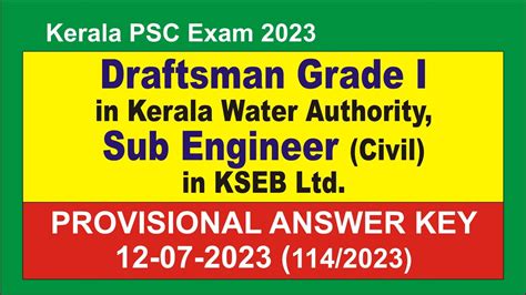 Draftsman Grade I In K W A Sub Engineer Civil In KSEB Ltd