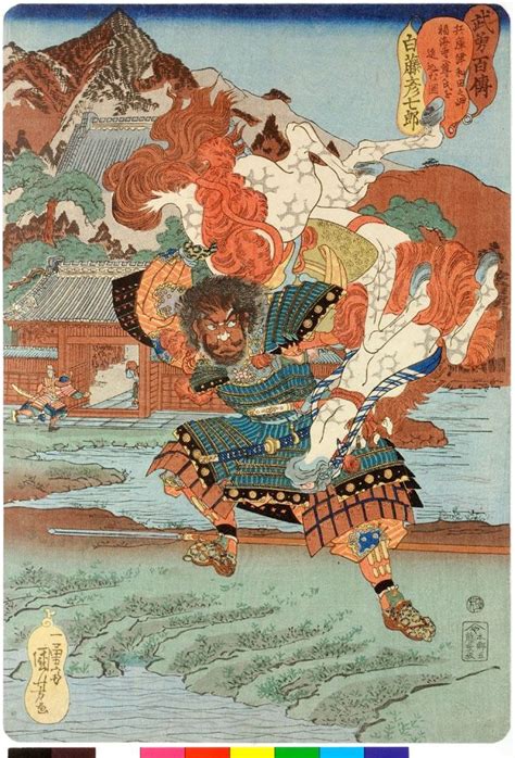 34 best Edo Period Japan Utagawa Kuniyoshi images on Pinterest ...