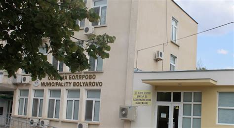 Болярово дава бонуси на лекари - Болници - Новини Бг